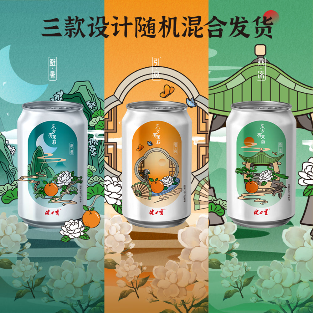 jianlibao-oriental-jasmine-orange-honey-soft-drink-330ml-x-6-cans-5