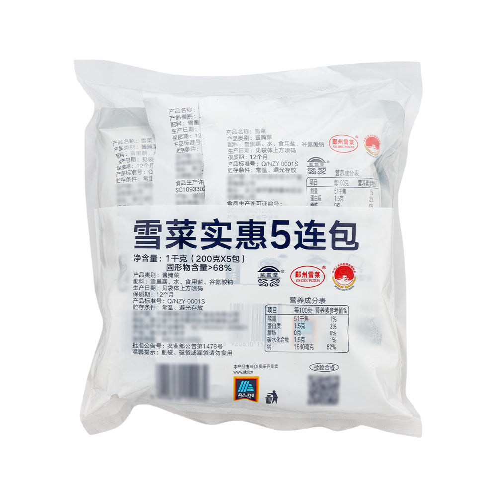 ALDI-Pickled-Mustard-Greens-(Xuecai)-200g-x-5-Value-Pack-–-Limited-Import-5