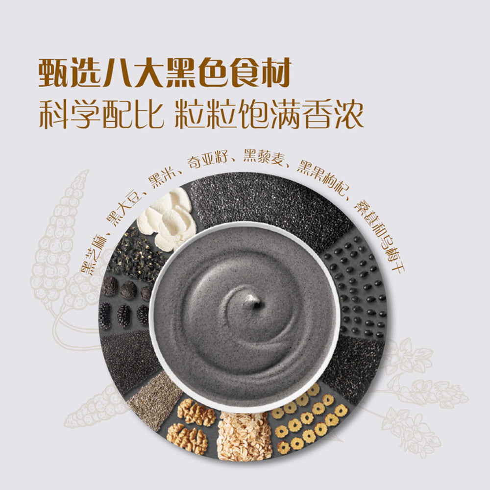 member-s-mark-black-sesame-grain-powder-1-28kg-40-sachets-instant-cereal-drink-limited-import-5