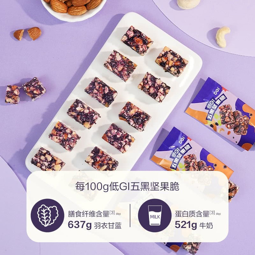 DGI-Low-GI-Five-Black-Nut-Crunch---500g-1