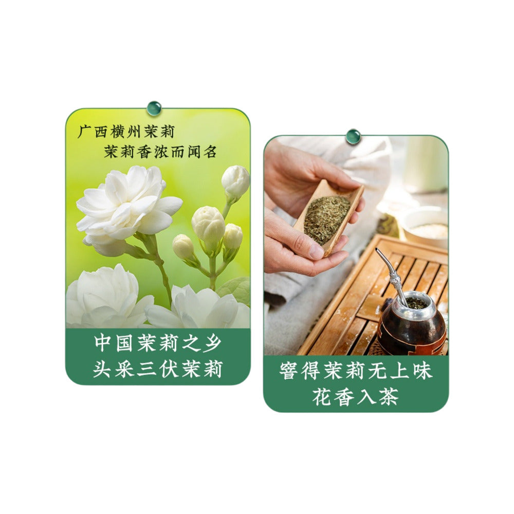 Joyoung-OneCup-Jasmine-Longjing-Soy-Milk-Tea-Cup-200g-–-Plant-Based-Milk-Tea-4
