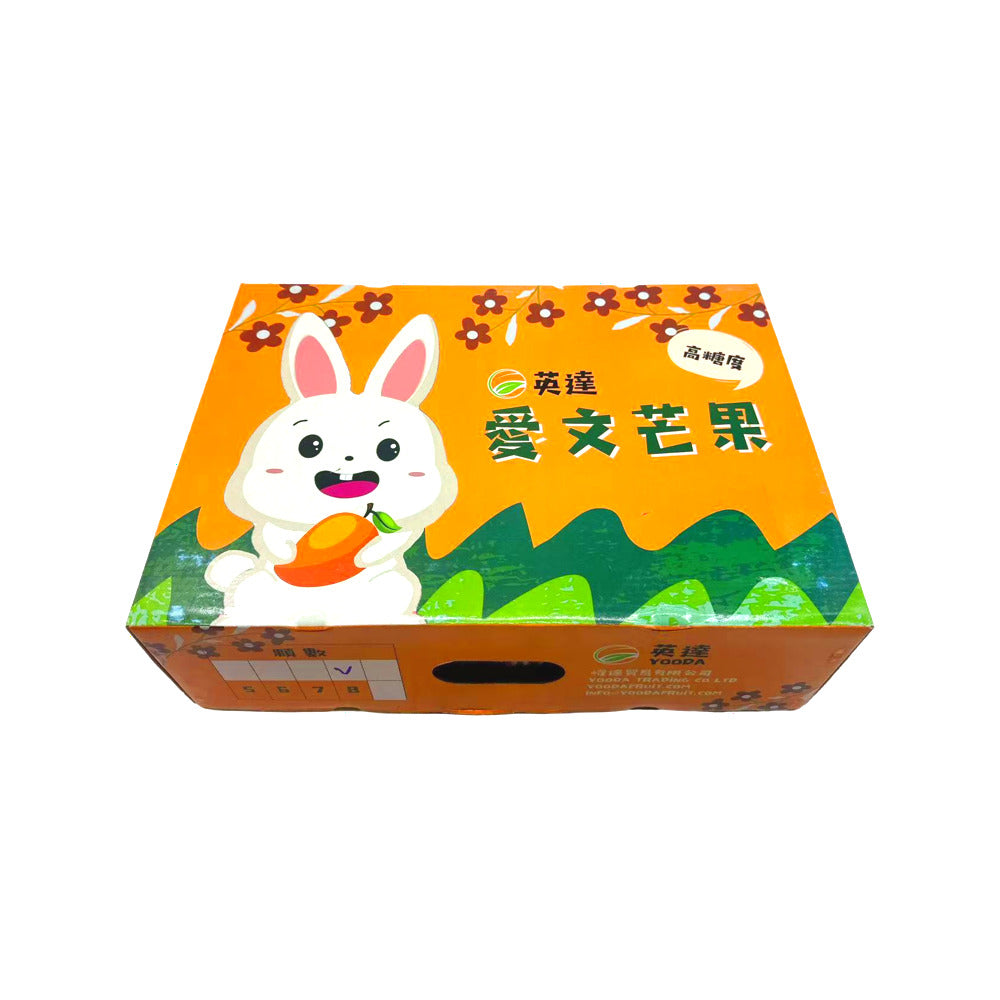 Taiwan-Fruit-Festival-Air-Shipped-Golden-Pineapple-&-Irwin-Mango-Gift-Set-with-2-Sam’s-Swiss-Rolls-($10-Value)-8
