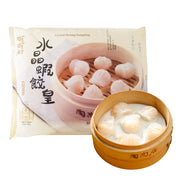 Instant Food at UMall Australia