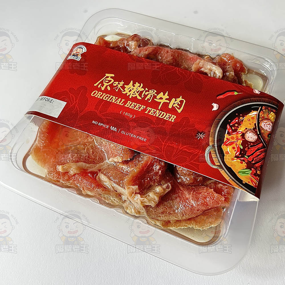 The-Neighbour-Wang-Frozen-Original-Beef-Tender---180g-1