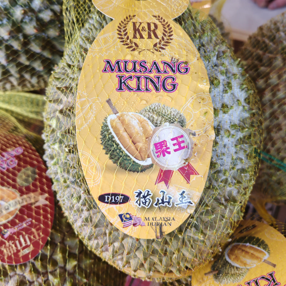 Frozen-Musang-King-Durian-(D197)-–-Whole-Fruit-in-Net-1.6–1.8-kg---Malaysian-"King-of-Fruit"-with-Rich,-Creamy-Flesh-2