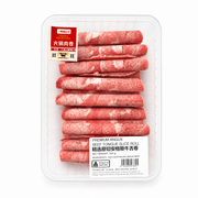 Beef at UMall Australia