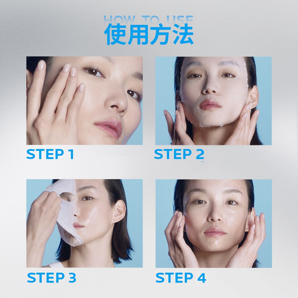 La Roche-Posay Cicaplast B5 Multi-Repair Moisturizing Mask - 25g