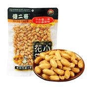 Chinese Snacks at UMall Australia