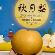 All Fruit at UMall Australia