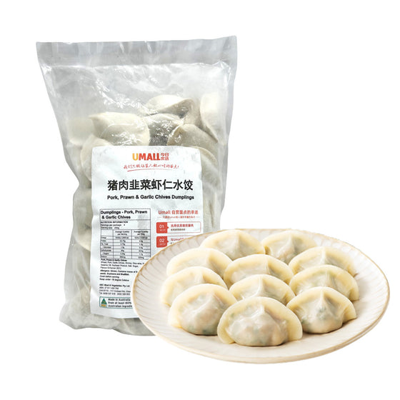 Umall Pork, Prawn & Garlic Chives Dumplings 1kg