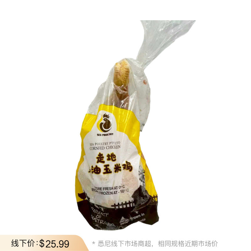 Sea-Poultry-Corn-Fed-Free-Range-Whole-Chicken-1.4–1.6-kg-1