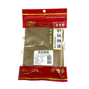 Dried Groceries at UMall Australia