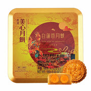 Gift Box Moon Cakes at UMall Australia