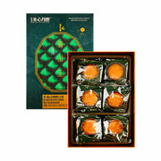 Durian Moon Cakes at UMall Australia