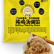 Thực phẩm châu Á ở Sydney | Mua online tại Umall at UMall Australia