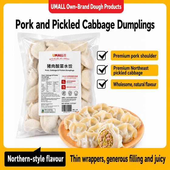 Frozen Northeastern-Style Pork and Pickled Cabbage Dumplings 1kg