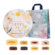 Gift Box Moon Cakes at UMall Australia