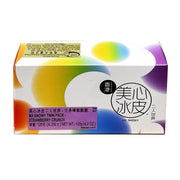 Hong Kong Moon Cakes at UMall Australia