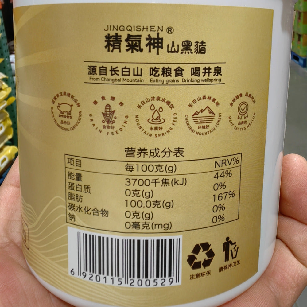 Jingqishen-Shanhei-Black-Pork-Lard-500g-x-2-Cans-–-Limited-Import-4