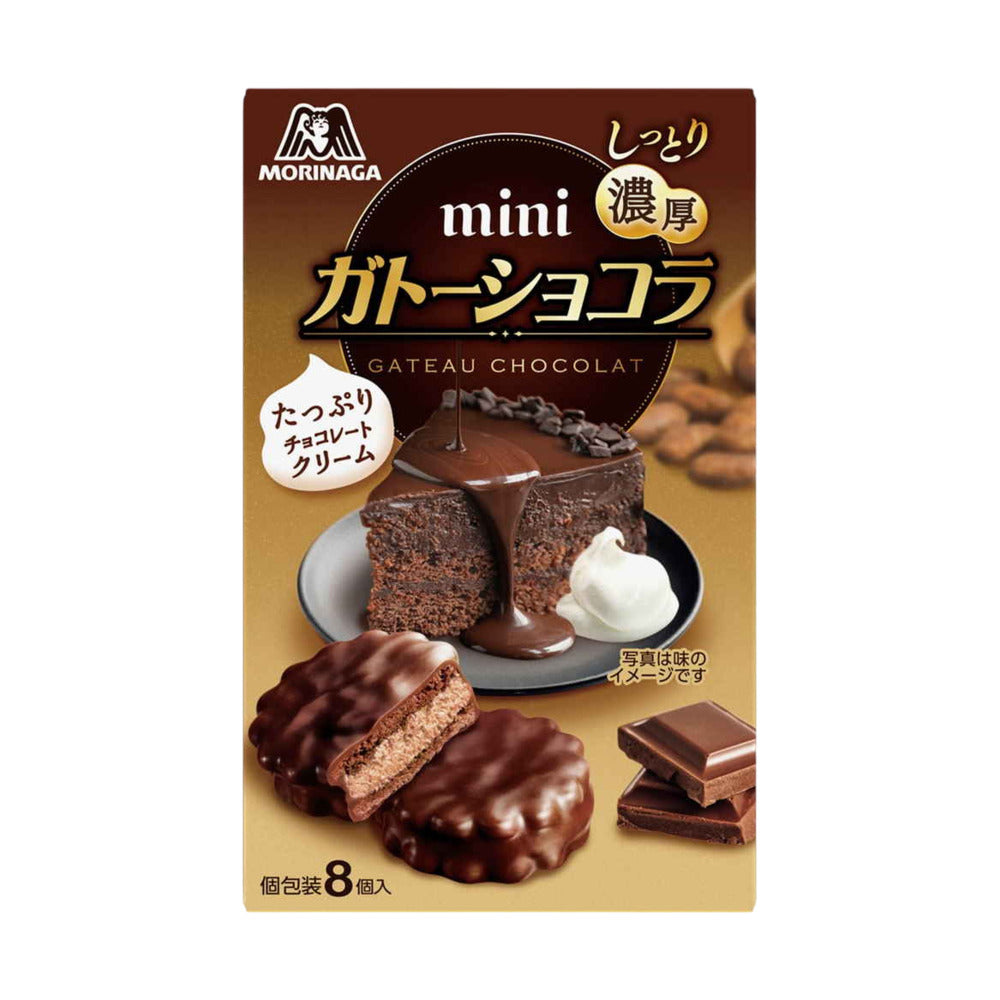 Morinaga-Mini-Gateau-Chocolat-Cakes-117-g-(8-Pieces)-1