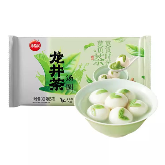 Synear Frozen Longjing Tea Glutinous Rice Balls - 300g