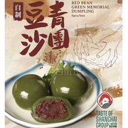 Há cảo & hoành thánh đông lạnh at UMall Australia