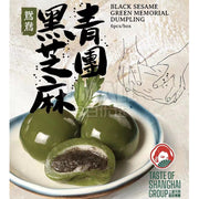 Frozen Wontons at UMall Australia