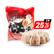 Australian Frozen Dumplings at UMall Australia