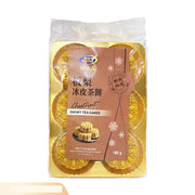New Arrivals at UMall Australia
