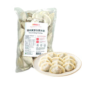 Há cảo & hoành thánh đông lạnh at UMall Australia
