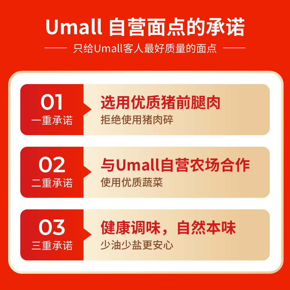 UMALL-Frozen-Pork,-Shepherd's-Purse-&-Shrimp-Dumplings-1kg-4