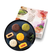 Moon Cakes at UMall Australia