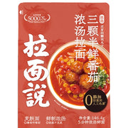 Instant Food at UMall Australia