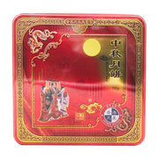 Double Yolk Moon Cakes at UMall Australia