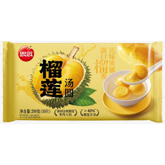 Bánh trôi nước nhân sầu riêng Sinian 200 g – đông lạnh tiện dụng, ngọt béo