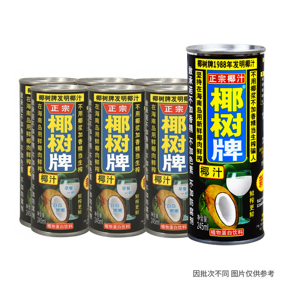Sữa dừa Yedao 245 ml × 6 lon – thức uống dừa tươi, không chất bảo quản