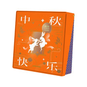 Red Bean Moon Cakes at UMall Australia