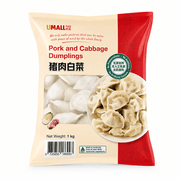 Frozen Wontons at UMall Australia