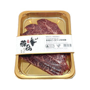 Umall Beef at UMall Australia