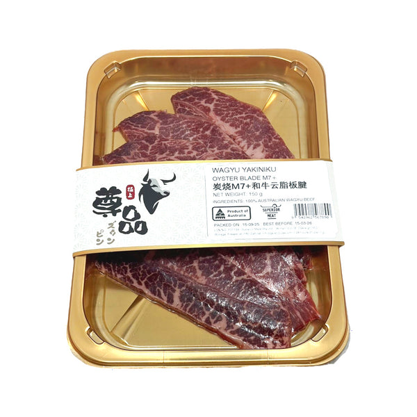 Australian Wagyu Oyster Blade M7+ Yakiniku Slices – 150g