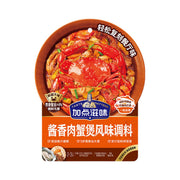 Best Sellers at UMall Australia