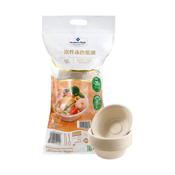 Member's Mark Disposable Natural Kraft Paper Bowls 600 ml (20 oz) – 120 Count