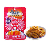 Best Sellers at UMall Australia