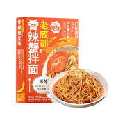 Instant Food at UMall Australia