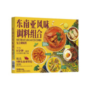 Thực phẩm châu Á ở Sydney | Mua online tại Umall at UMall Australia
