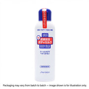 Umall at UMall Australia