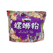 Instant Food at UMall Australia