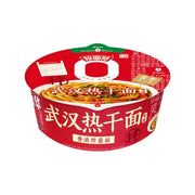 Instant Food at UMall Australia