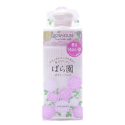 Body Care at UMall Australia