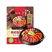Hotpot Bases at UMall Australia
